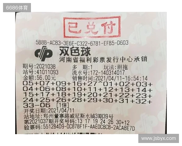 耕农双色球137期预测，参考精选蓝二围一01与16，分析红区胆31。